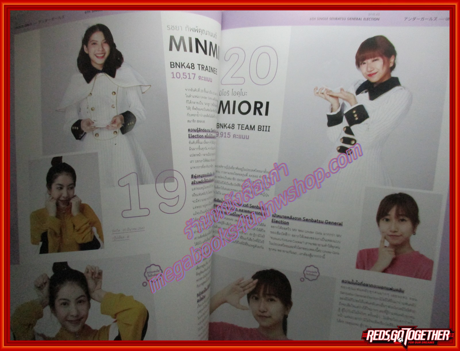 หนังสือ BNK48 6th Single Senbatsu General Election