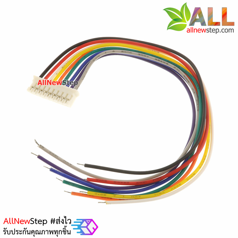 สายไฟ จัมเปอร์ PH2.0MM pitch terminal line สายแพ ระยะห่าง 2.0mm 9 เส้น