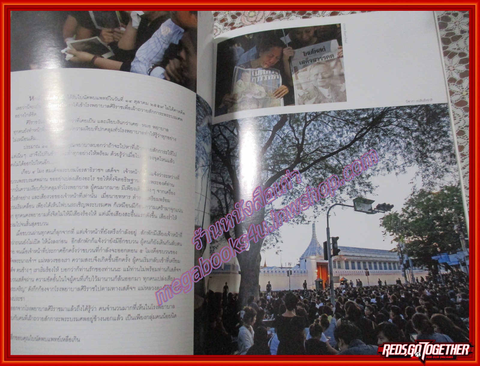 นิตยสารสารคดี ฉบับที่380 ตุลาคม 2559 วิปโยคแห่งศตวรรต เมืองไทยยามสิ้นรัชกาล ตำหนิ มุมปกด้านบนมีคราบน้ำบางๆ อ่านได้ตามปกติ ไม่ติดขัด