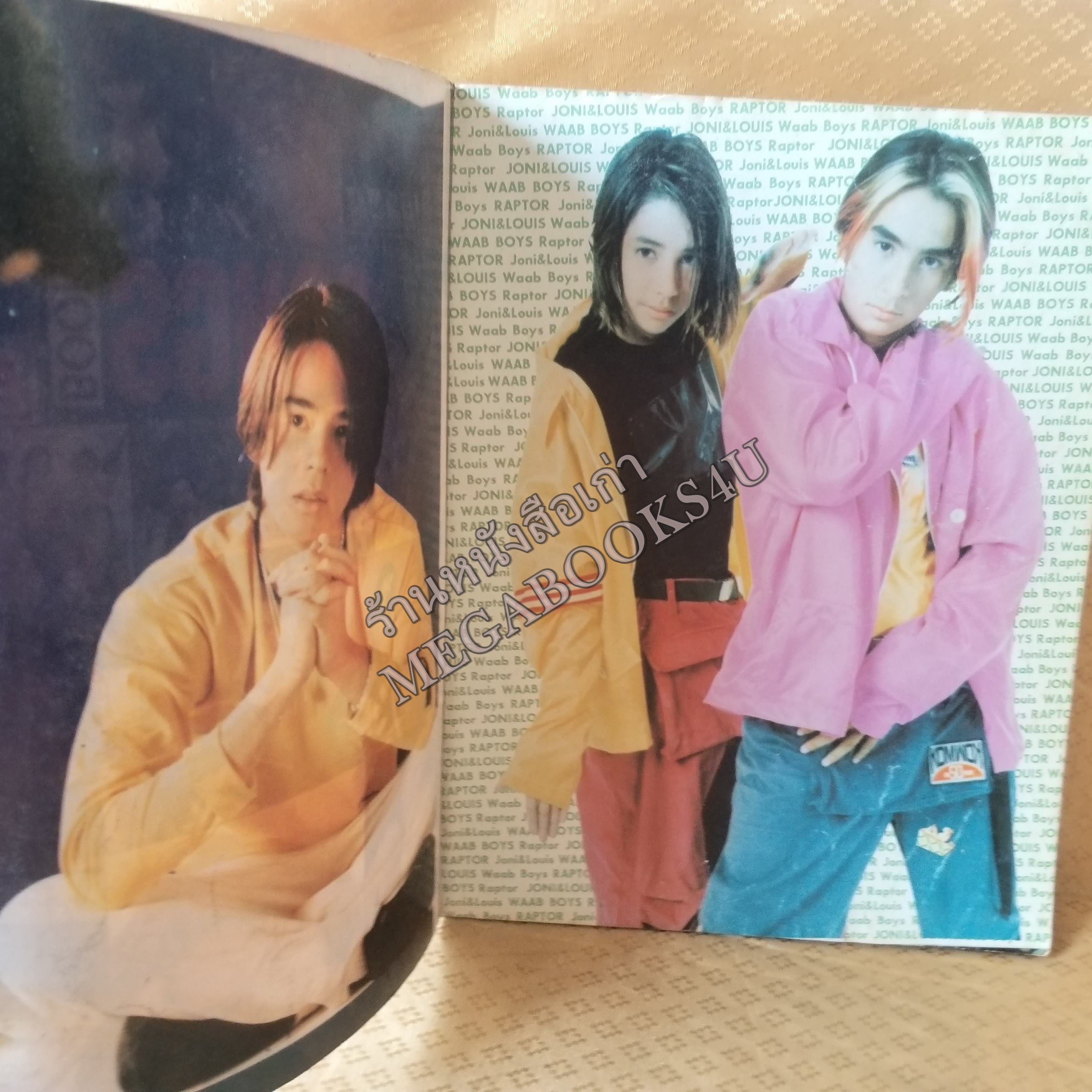 SONG BOOK No.02 ปี2539ห นังสือเพลงพร้อมคอร์ดกีตาร์