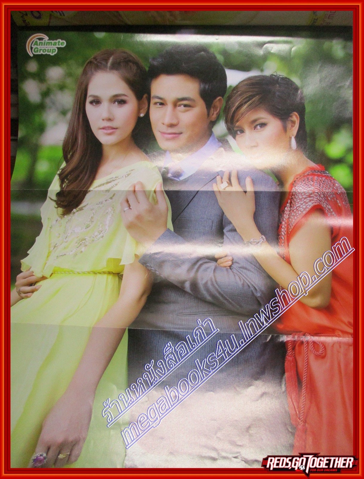 นิตยสารเรื่องย่อละครโทรทัศน์ เมียแต่ง ปี2554 สภาพดี อารยา เอ ฮาร์เก็ต พรชิตา ณ สงขลา