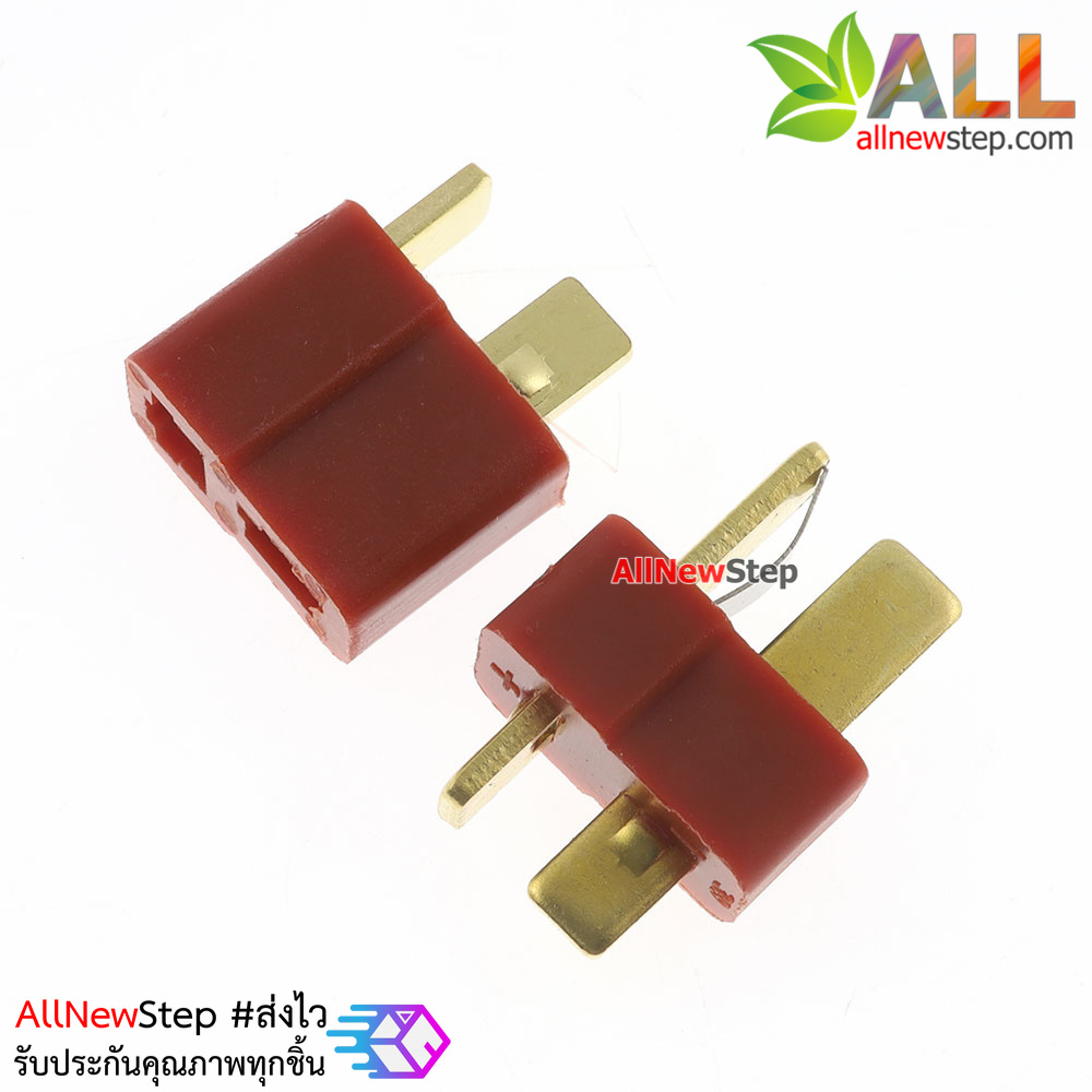 ขั้วต่อ T-plug Gold-plated T-plug docking socket power connector