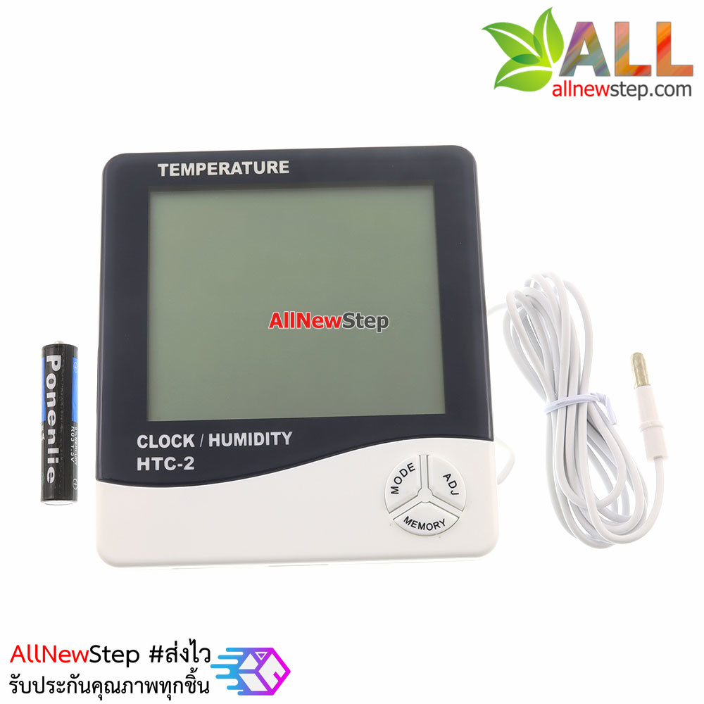 นาฬิกาพร้อมที่วัดอุณหภูมิและความชื้น Indoor Outdoor Thermo Hygro รุ่น HTC-2