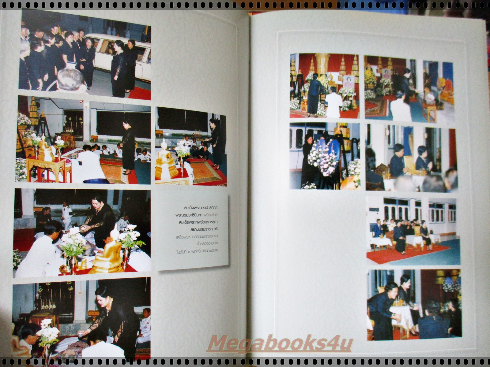 อนุสรณ์งานพระราชทานเพลิงศพ คุณวรรณี ยรรยง ช่างพระเกศา ในสมเด็จพระนางเจ้าสิริกิติ์ พระบรมราชินีนาถ