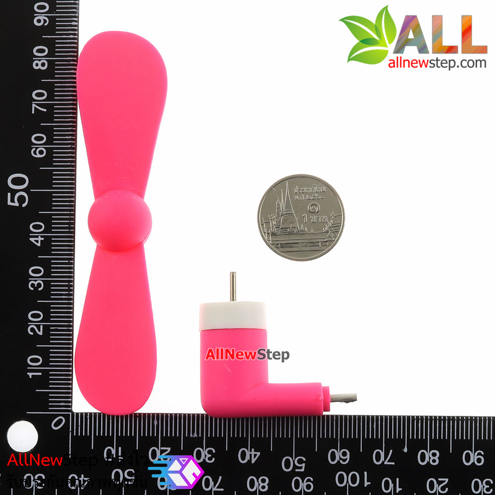 พัดลม USB หัวต่อแบบ micro usb ใช้ไฟจาก usb powerbank หรือโทรศัทพ์ android พัดลม usb สีชมพู