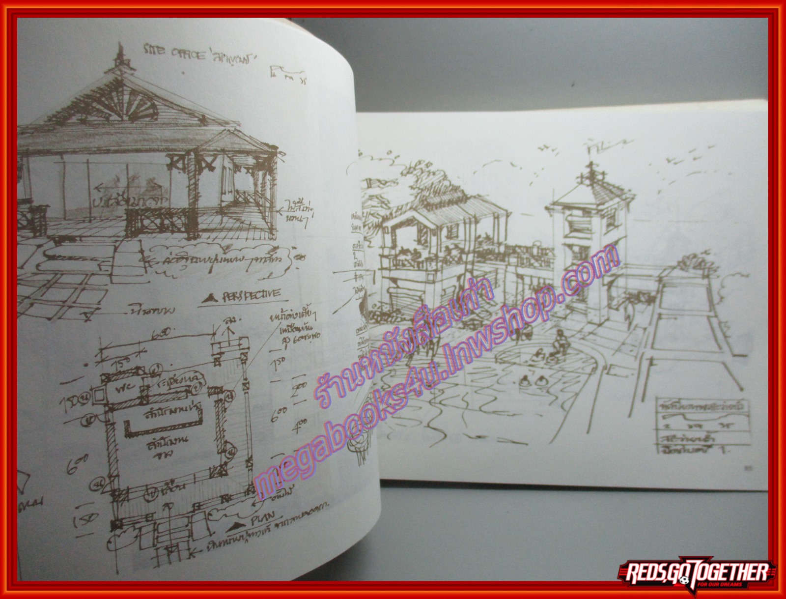 สะพานเก่ากรุงเทพ สถาปัตยกรรมไทย อนุสรณ์ในงานพระราชทานเพลิงศพ อาจารย์คมสัน ศุขสุเมฆ พ.ศ.2537