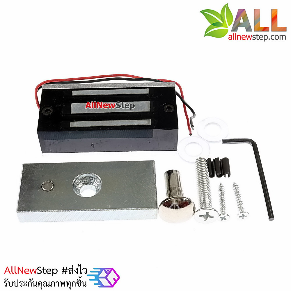 กลอนแม่เหล็กไฟฟ้า กลอนไฟฟ้า Magnetic Lock 60 kg 12V
