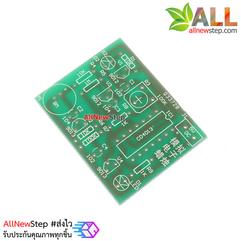 วงจรชุดคิท เทียนอิเล็กทรอนิกส์ Lighting + blowing control simulation candle making kit