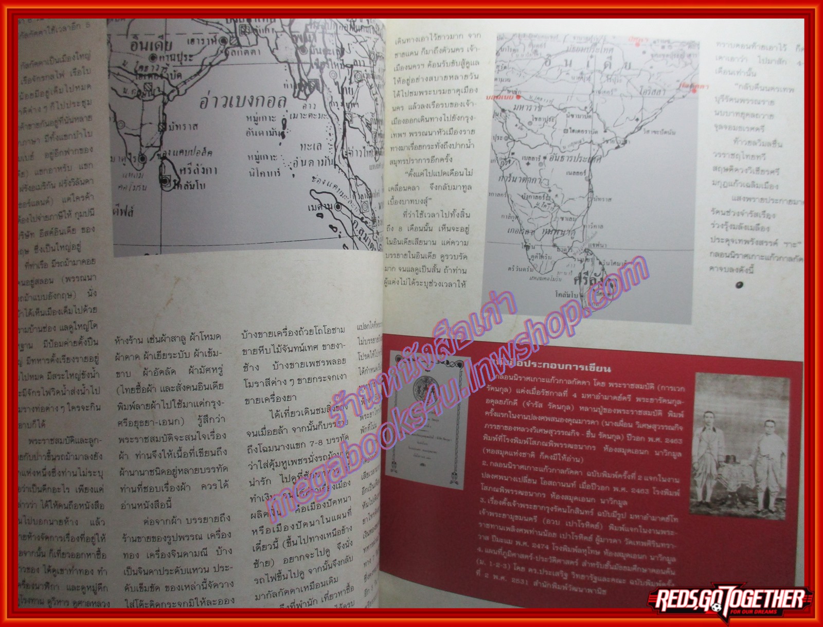 นิตยสารพลอย ฉบับที่012 ปี2535 ปก ภราดา บุญมี