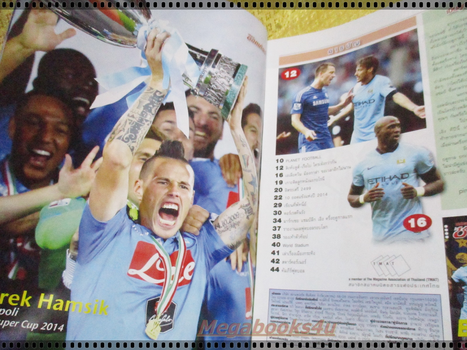 สตาร์ซอคเกอร์รายสัปดาห์ ฉบับที่1940 ปี2558