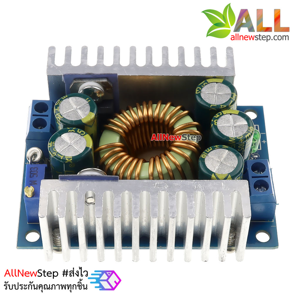 โมดูลแปลงไฟลง Step down 5-30V เป็น 1.25-30V 8A 100W