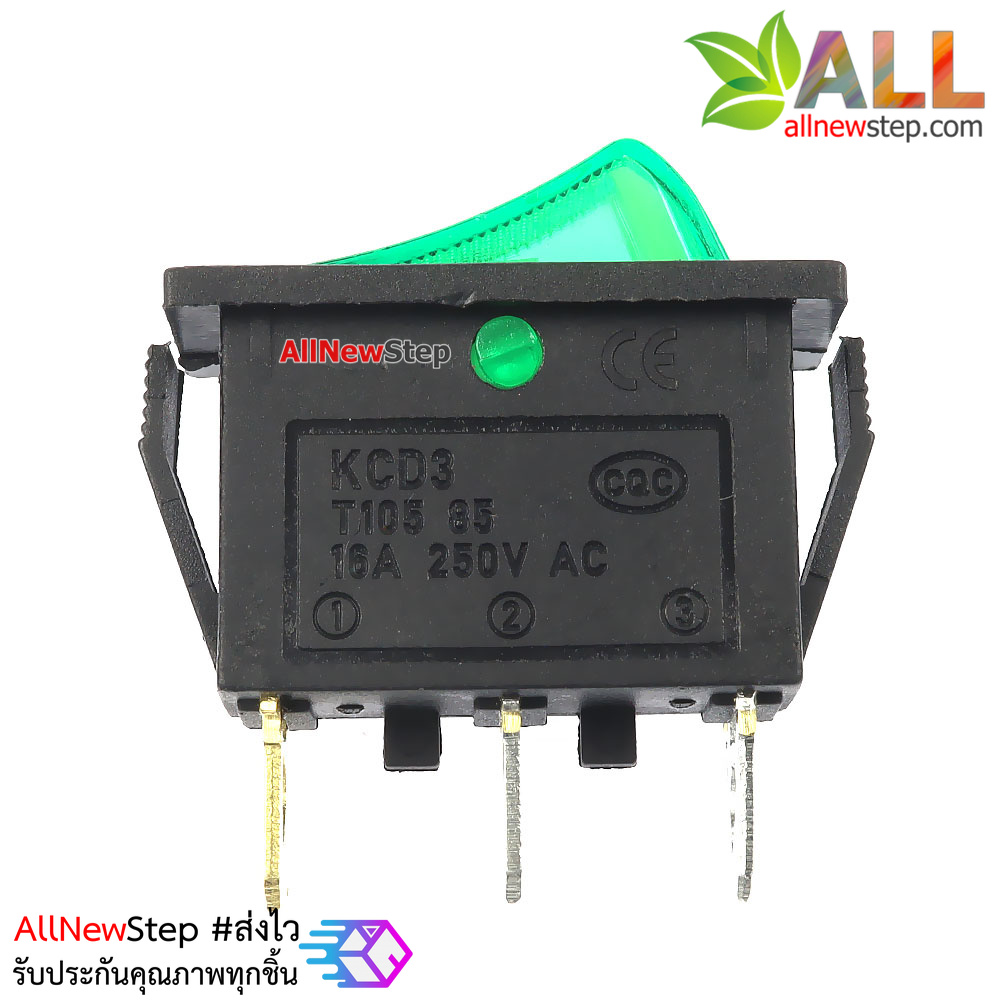 สวิตช์ 2 ทาง 1 ช่อง สวิตช์ 3 ขา สีเขียว 250V 15A kcd3 switch