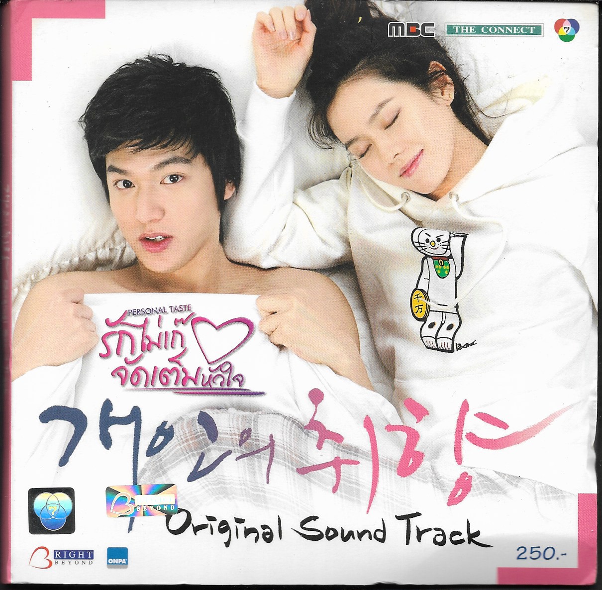 Used CD,Personal Taste (รักไม่เก๊ จัดเต็มหัวใจ) (B)(Ost)(Various Artists)(Soundtrack)(Korean songs)(K-Pop)(2010)(Thai)