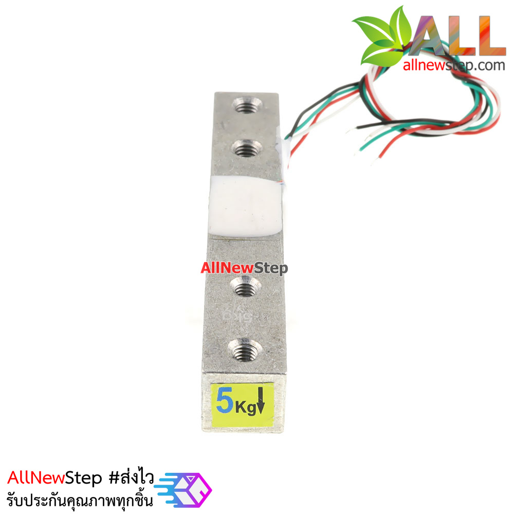 Weight sensor Load cell 5kg + HX711 + base kit arduion load cell ชุดเซนเซอร์วัดน้ำหนัก 5kg ครบชุด