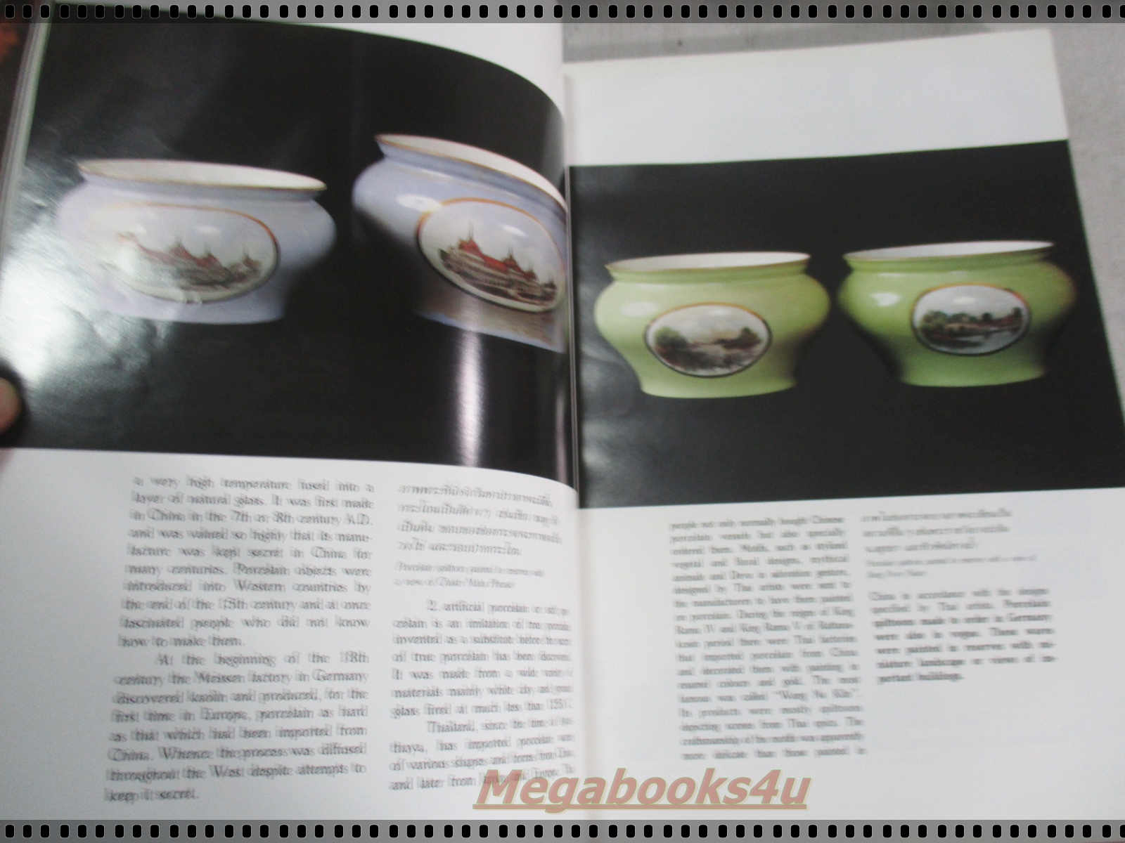 นิตยสารคอลเล็คชั่น แอนด์ เฮ้าส์ ฉบับที่09 พ.ศ.2533 ตำหนิ