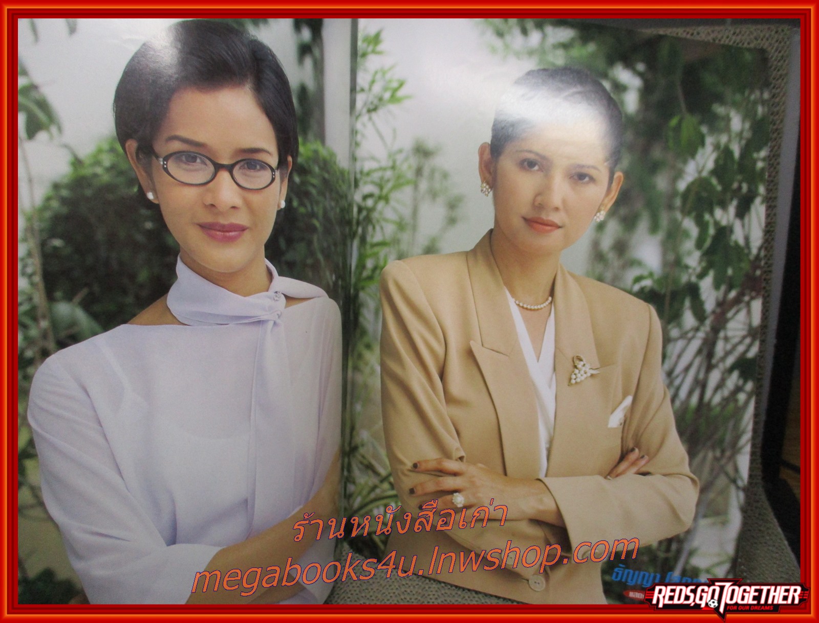 นิตยสารเรื่องย่อละครโทรทัศน์ สาวฮอท หนุ่มเฮ้ว ปี2544 สภาพดี นิธิ สมุทรโคจร ชาตโยดม หิรัญยัษฐิติ รุจิรา ช่วยเกื้อ