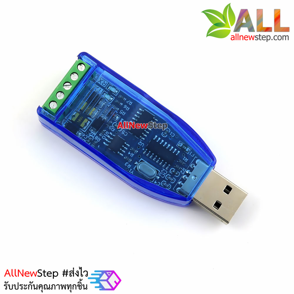 โมดูล USB to RS485 Industrial grade USB to RS485 TVS protection U485