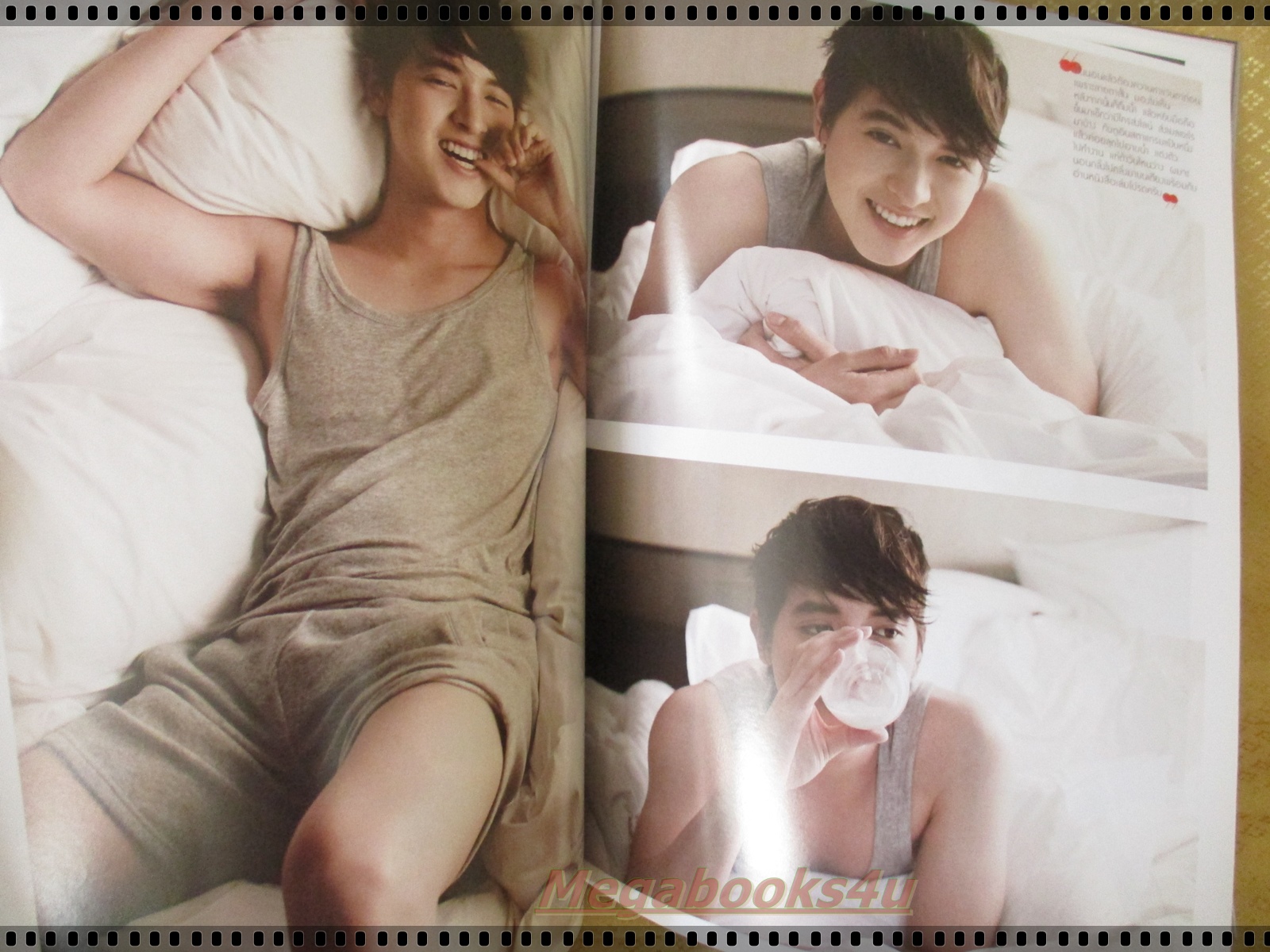 นิตยสารแพรว ฉบับที่833 ปี2557 ปก ญาญ่า