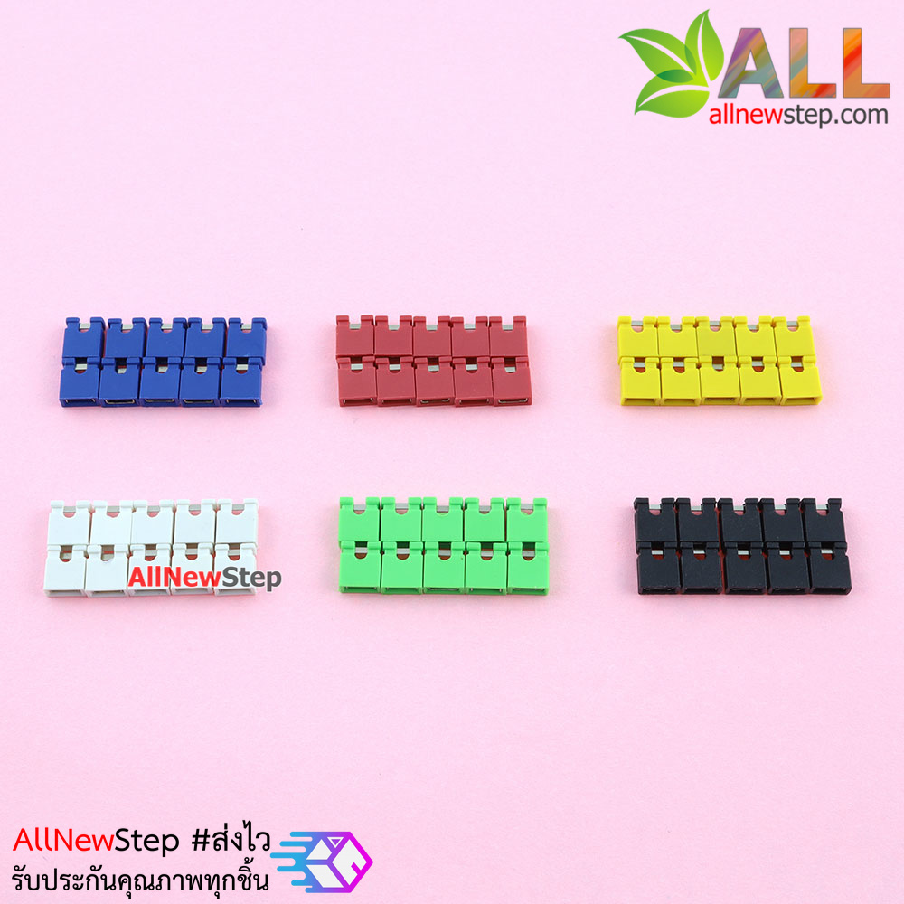 Color jumper cap package 6 color of 10 each จัมเปอร์ 6 สี อย่างละ 10 ชิ้น รวม 60 ชิ้น