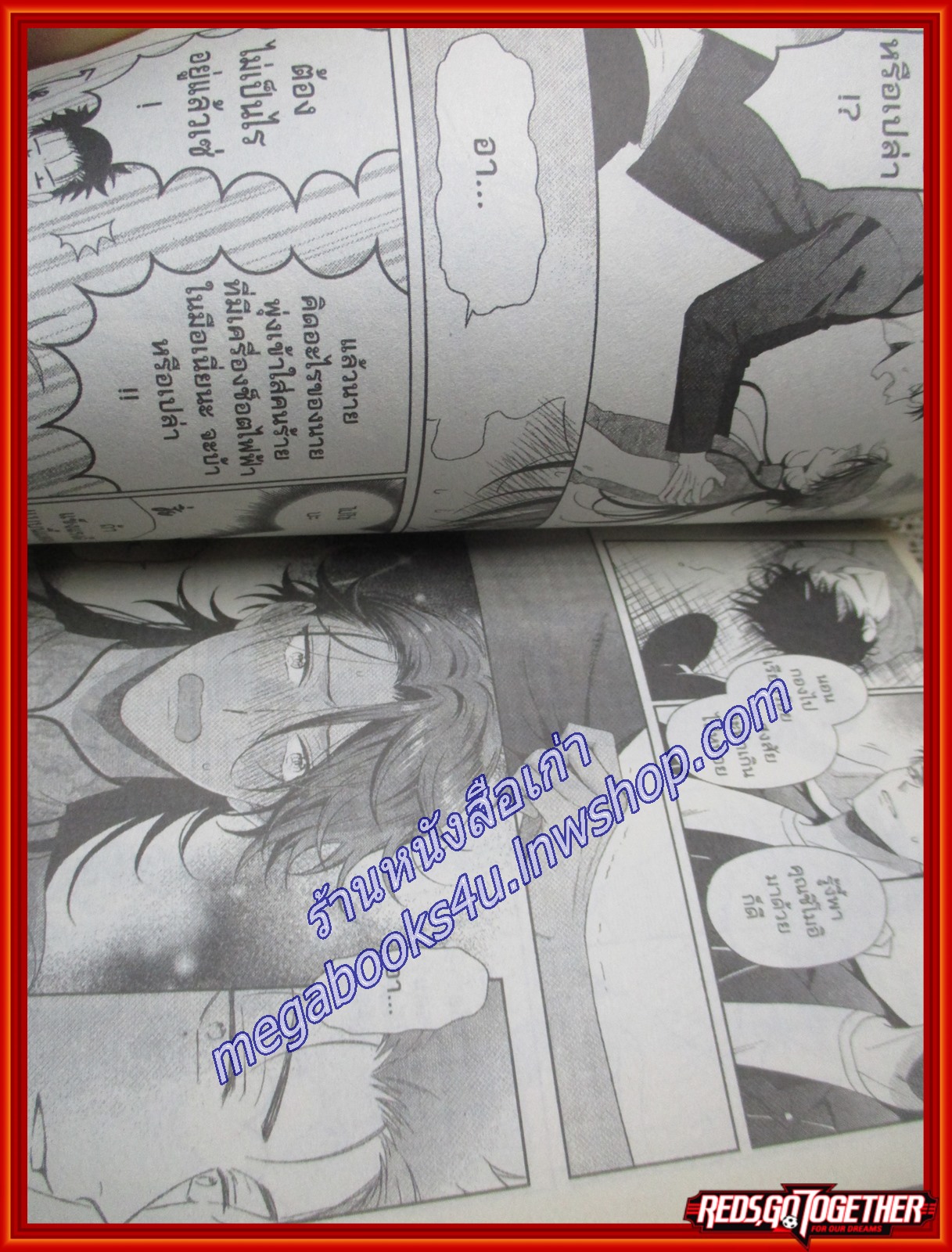 การ์ตูนวาย รักนะแต่ไม่แสดงออก / CN COMICS