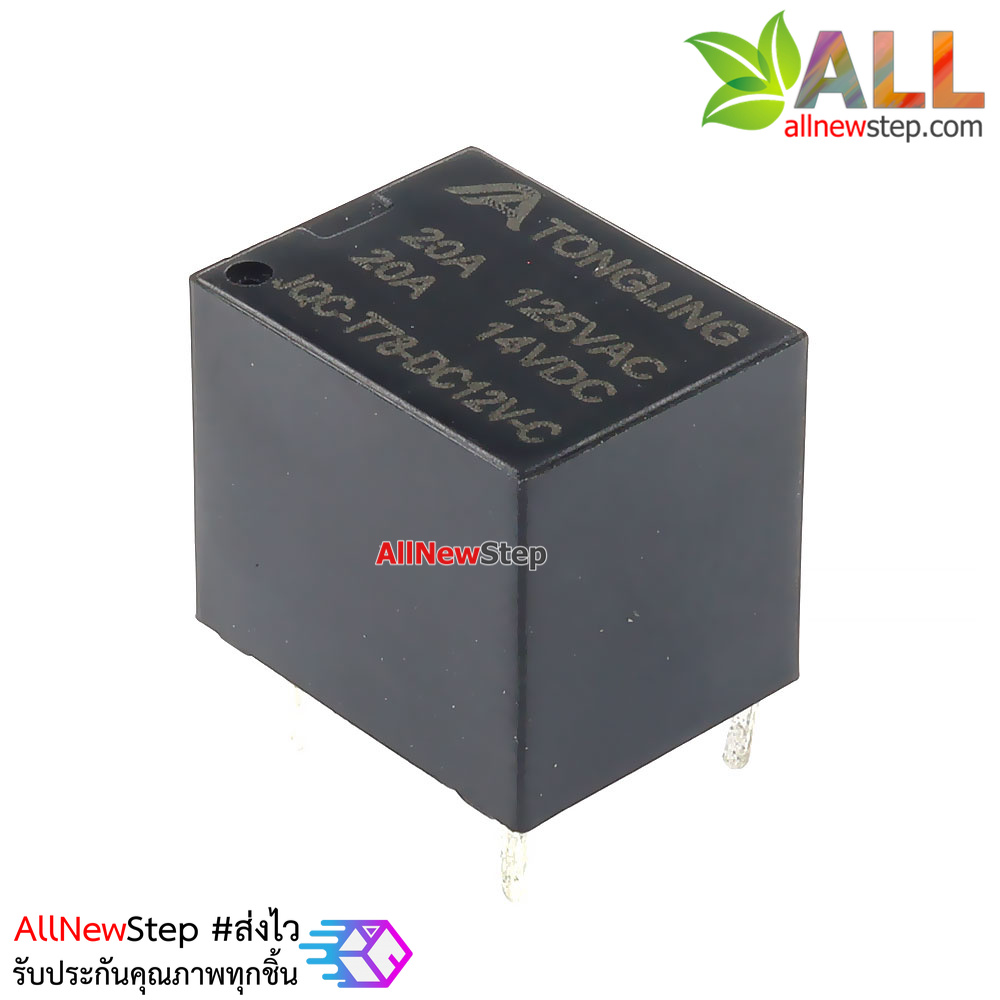 Relay 12V สำหรับควบคุมไฟ 125VDC 20A 14VDC 20A
