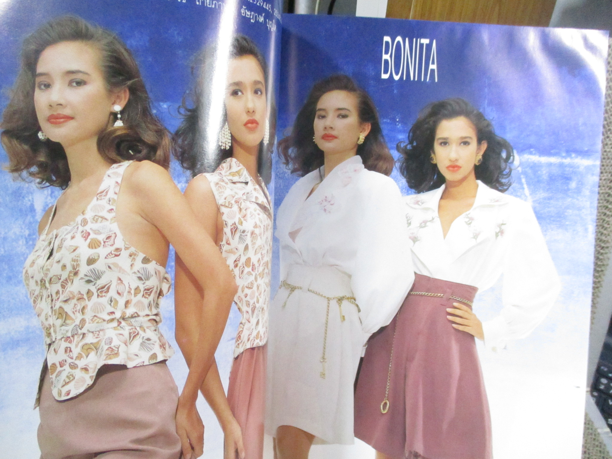 นิตยสารแฟชั่นรีวิว ฉบับที่086 ปี 2533 ปก สรารัตน์ หรุ่มเรืองวงษ์ ปูดำ