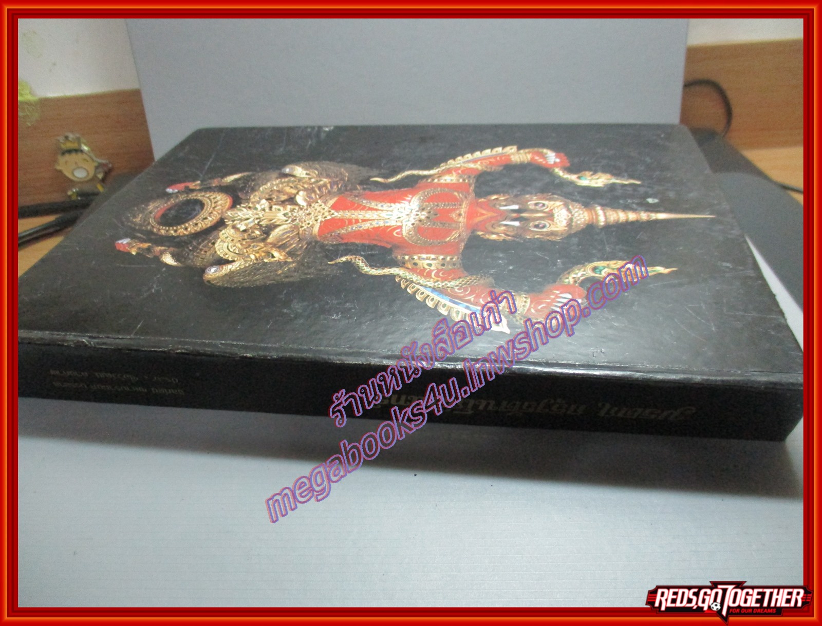 หนังสือ มรดกกรุงรัตนโกสินทร์ โดย จุลทรรศน์ พยามรานนท์