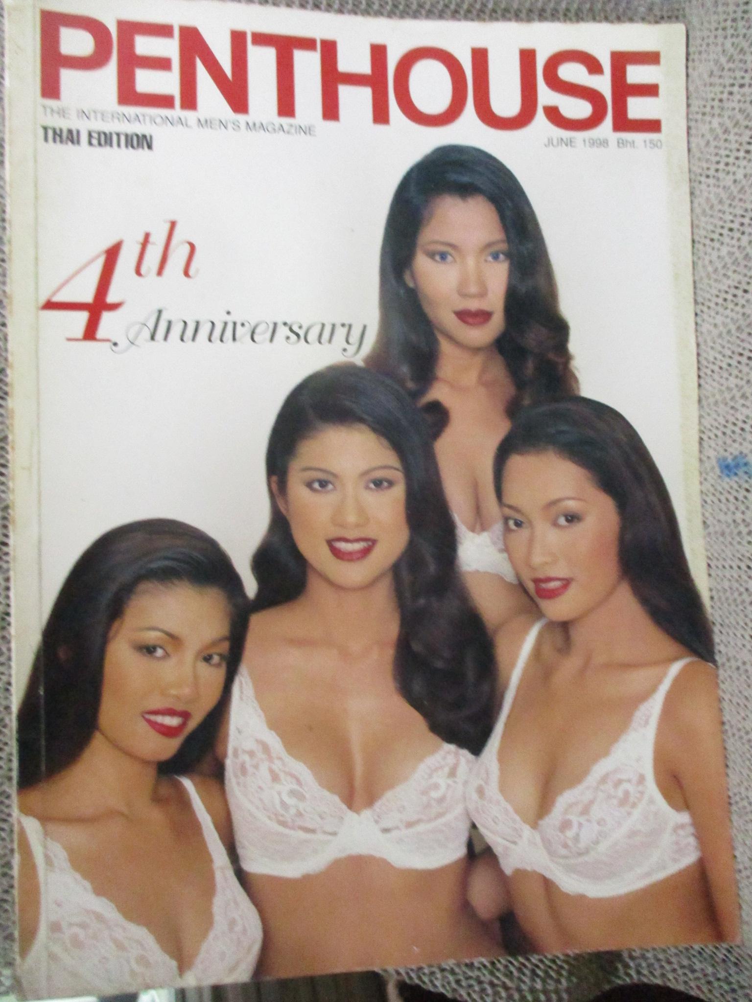 PENTHOUSE Vol.05 No.01 JUN.1998 SPECIAL ครบรอบ4ปี สภาพปานกลาง หน้าปกเปื้อนฝุ่น ซ่อมกระดาษหลุด หยอดกาว จะมีบางหน้าเหลื่อมออกมานิด