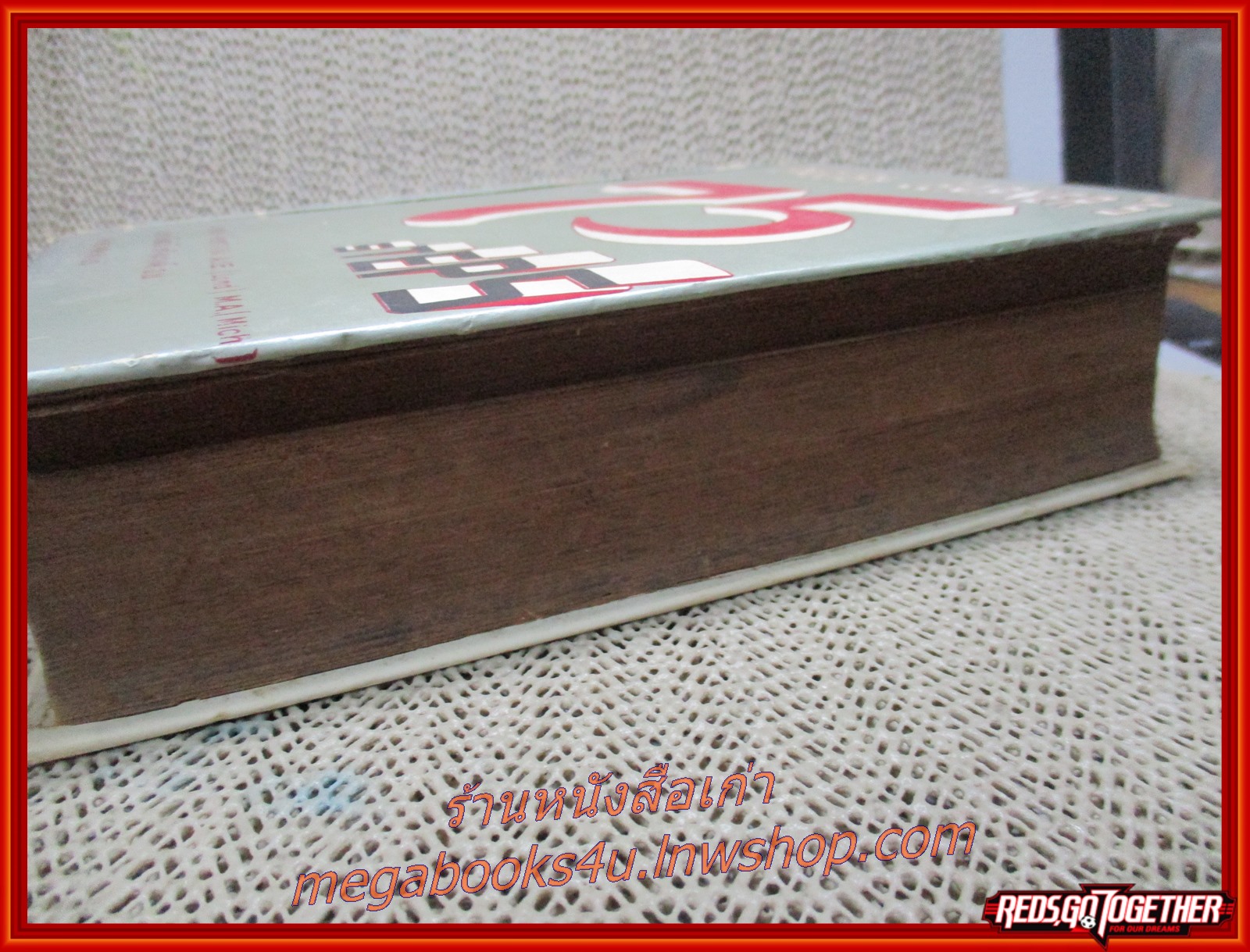 ตำราเรียนพูดภาษาอังกฤษด้วยตนเอง 75 step โดย แสง จันทร์งาม