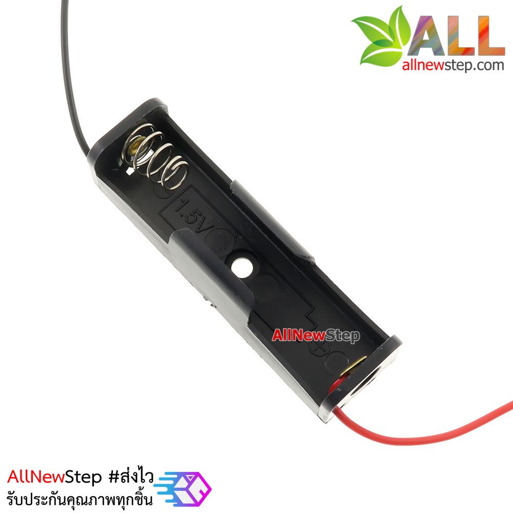 รางถ่าน AA 1 ก้อน 1.5 โวลต์