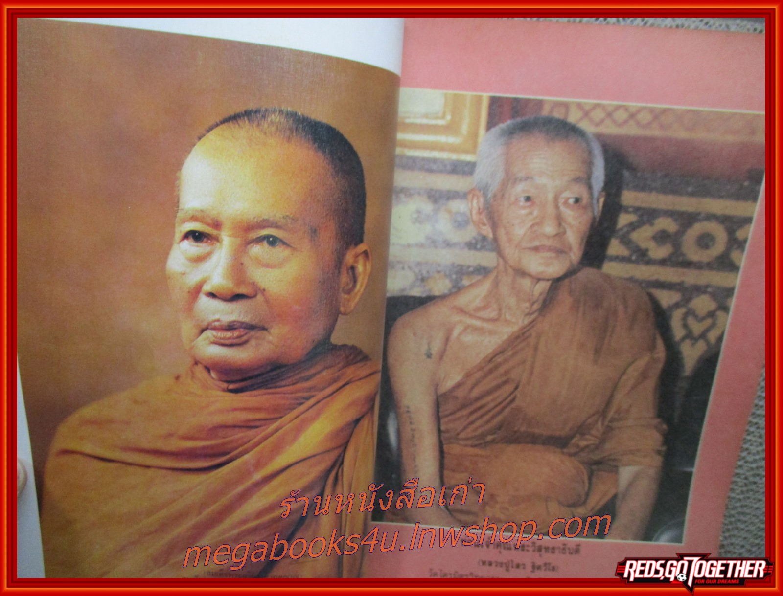 นิตยสารโลกทิพย์ เล่ม146 ปี2532 ปก พระอาจารย์ปุริโส วัดป่าวนโพธิญาณ อุบลราชธานี