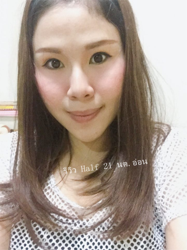 Half 21 วิกครึ่งหัว ผมตรง ปลายงุ้มเล็กน้อย ยาวคลุมไหล่ ทรงสวยมาก ๆจ้าา ( ทรงผมเเละเส้นผมเหมือนจริงเกือบ 100% )