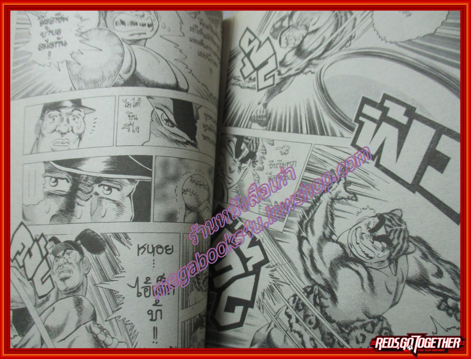 การ์ตูนบ้าน อสูรซ่านนรกสั่ง PART4 เล่ม3 (ฉบับอวสาน) โดย MIYASHITA AKIRA สนพ.Soft Ent.