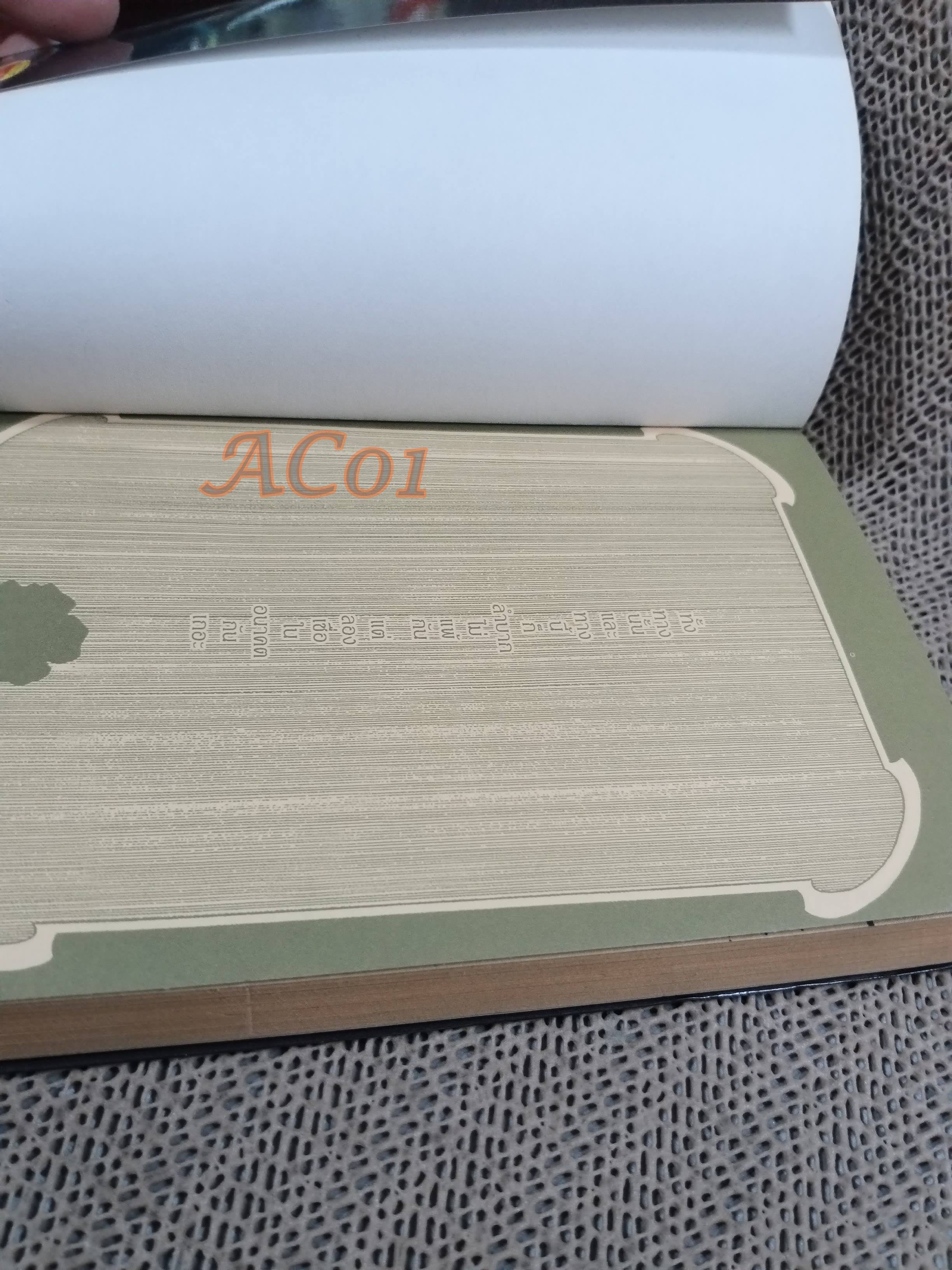 XXXHOLIC ( XXXโฮลิค) เล่ม 04 / CLAMP / สนพ.วิบูลย์กิจ / หนังสือบ้าน