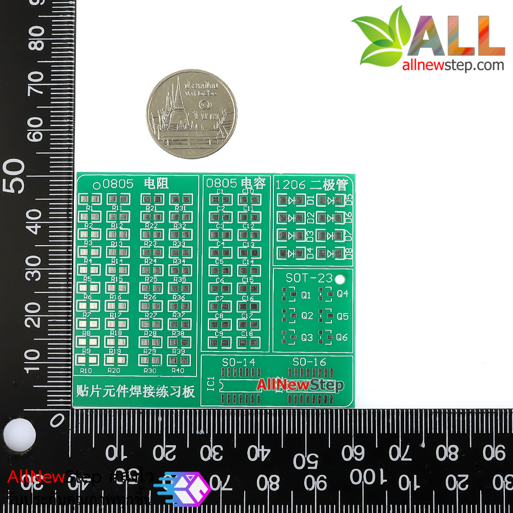 ชุดฝึกบัดกรีอุปกรณ์ SMD 0805 0603 1206 SOT23 IC PCB