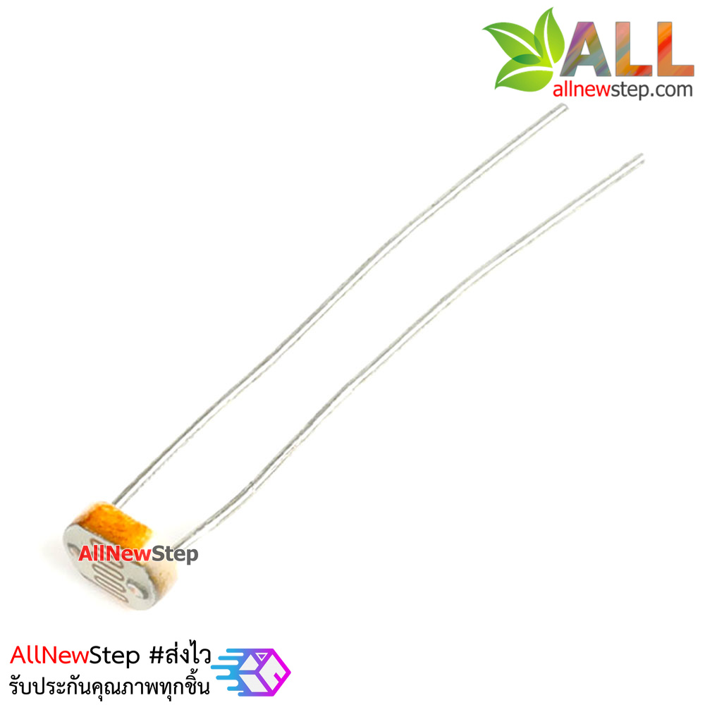 Light Dependent Resistor LDR 5MM Photoresistor