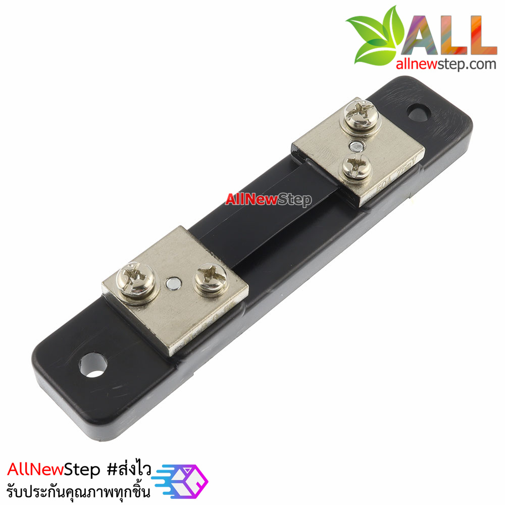 ดิจิตอลโวลต์มิเตอร์ DC 0-100V 50A + SHUNT 50A สีแดง และน้ำเงิน