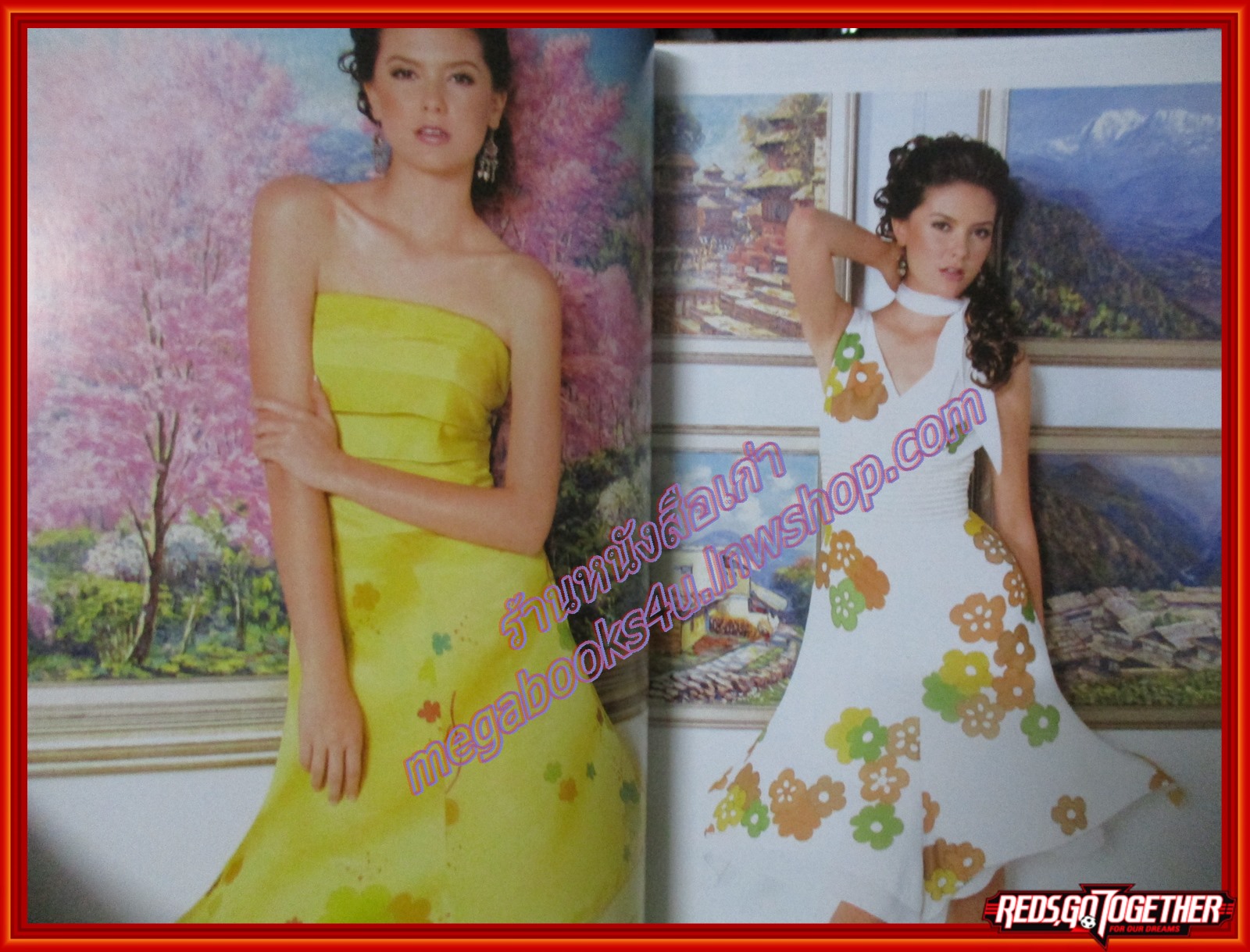 นิตยสารหญิงไทย ฉบับทึ่773 ปี2550 ปก มาเรีย ลินน์