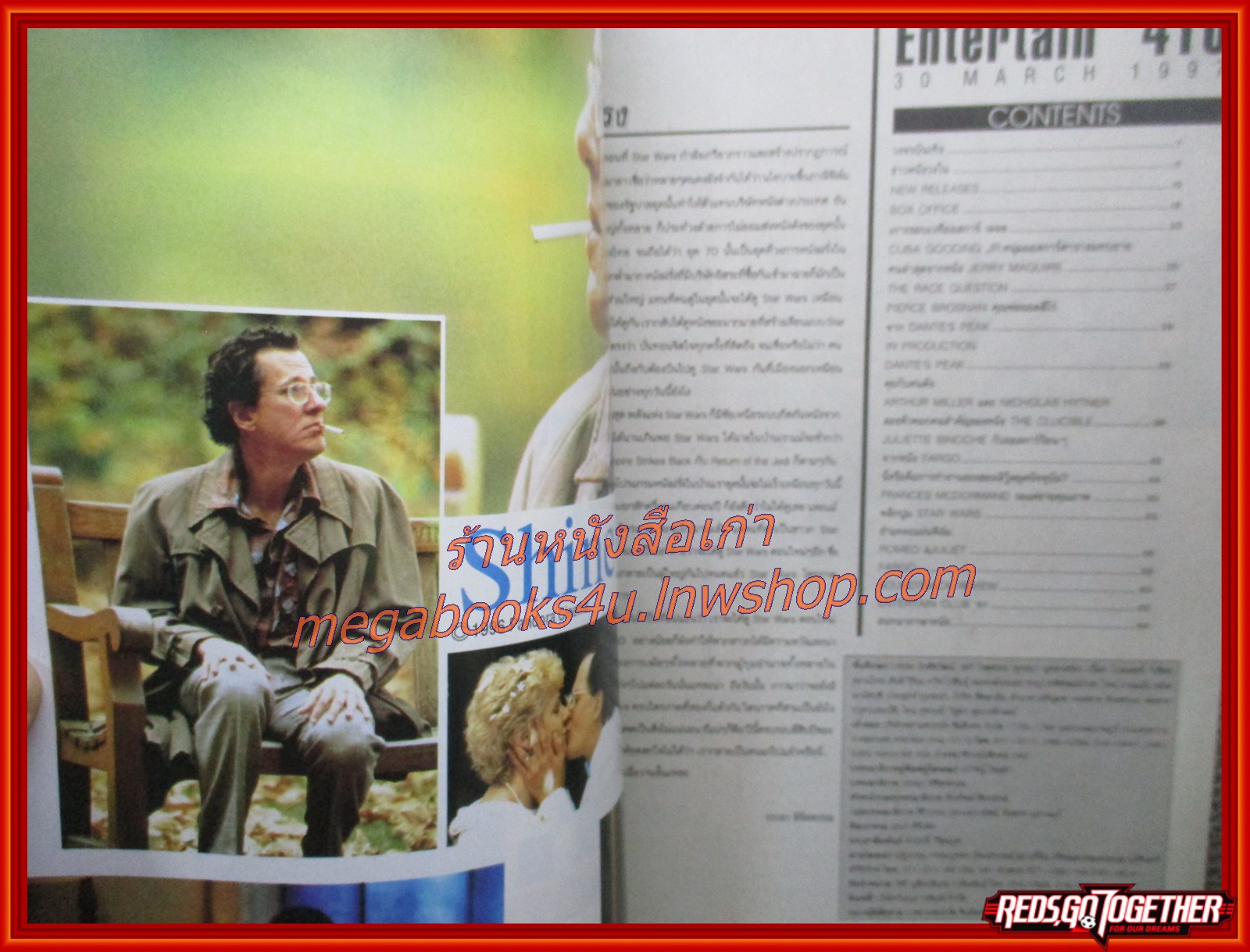 นิตยสารเอนเตอร์เทน Entertain ฉบับที่0410 ปี2540 ปก DANTE'S PEAK