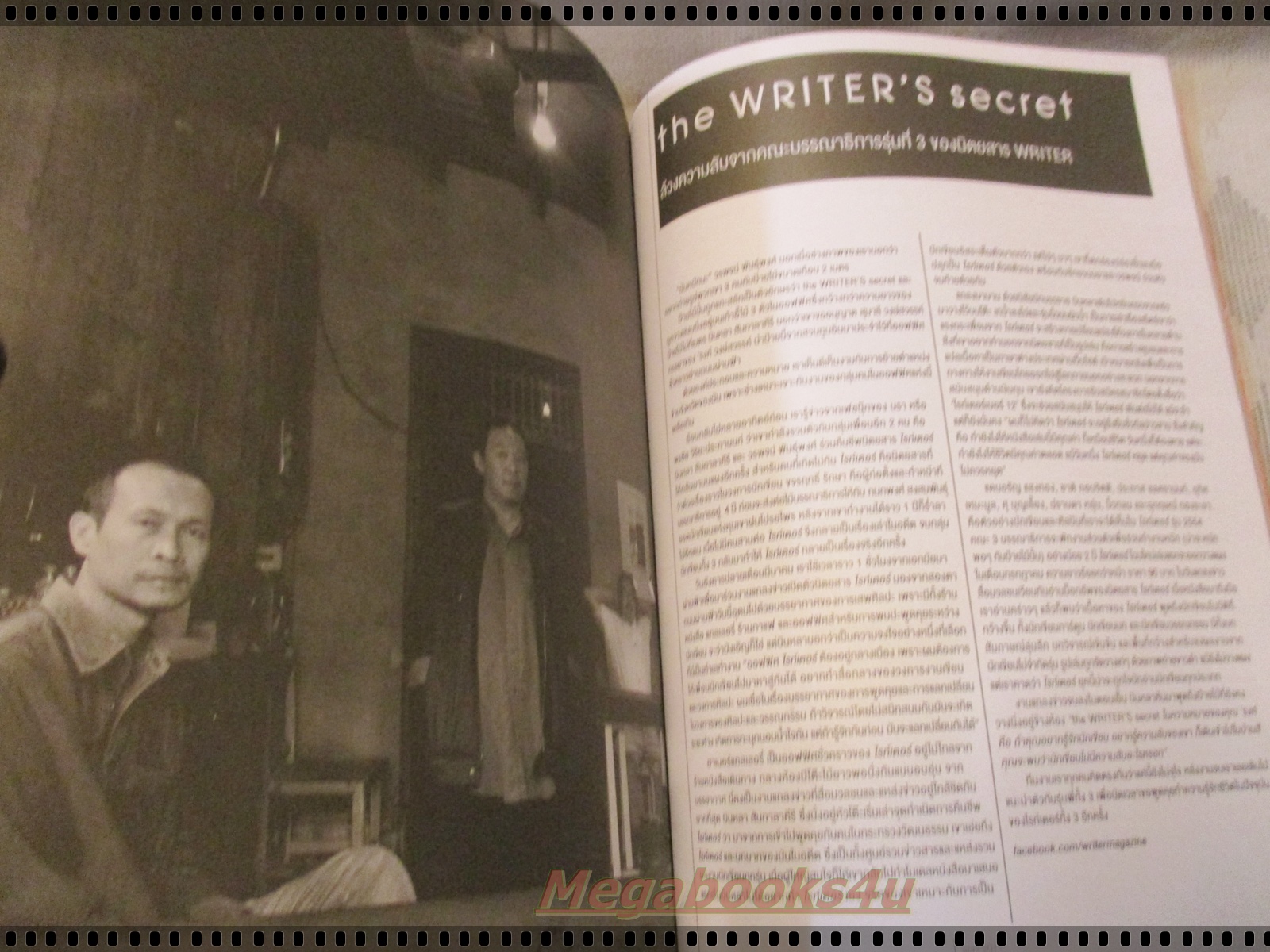 นิตยสารA DAY ฉบับที่128 APR.2011 ปก INSPIRATION สภาพดี สวย