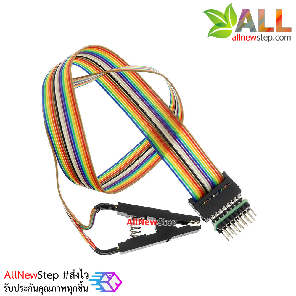 คลิปสำหรับ Flash Program อุปกรณ์ SMD 16ขา พร้อมสายไฟ Test clip SOP16 foot BIOS clip universal adapter burn programmer
