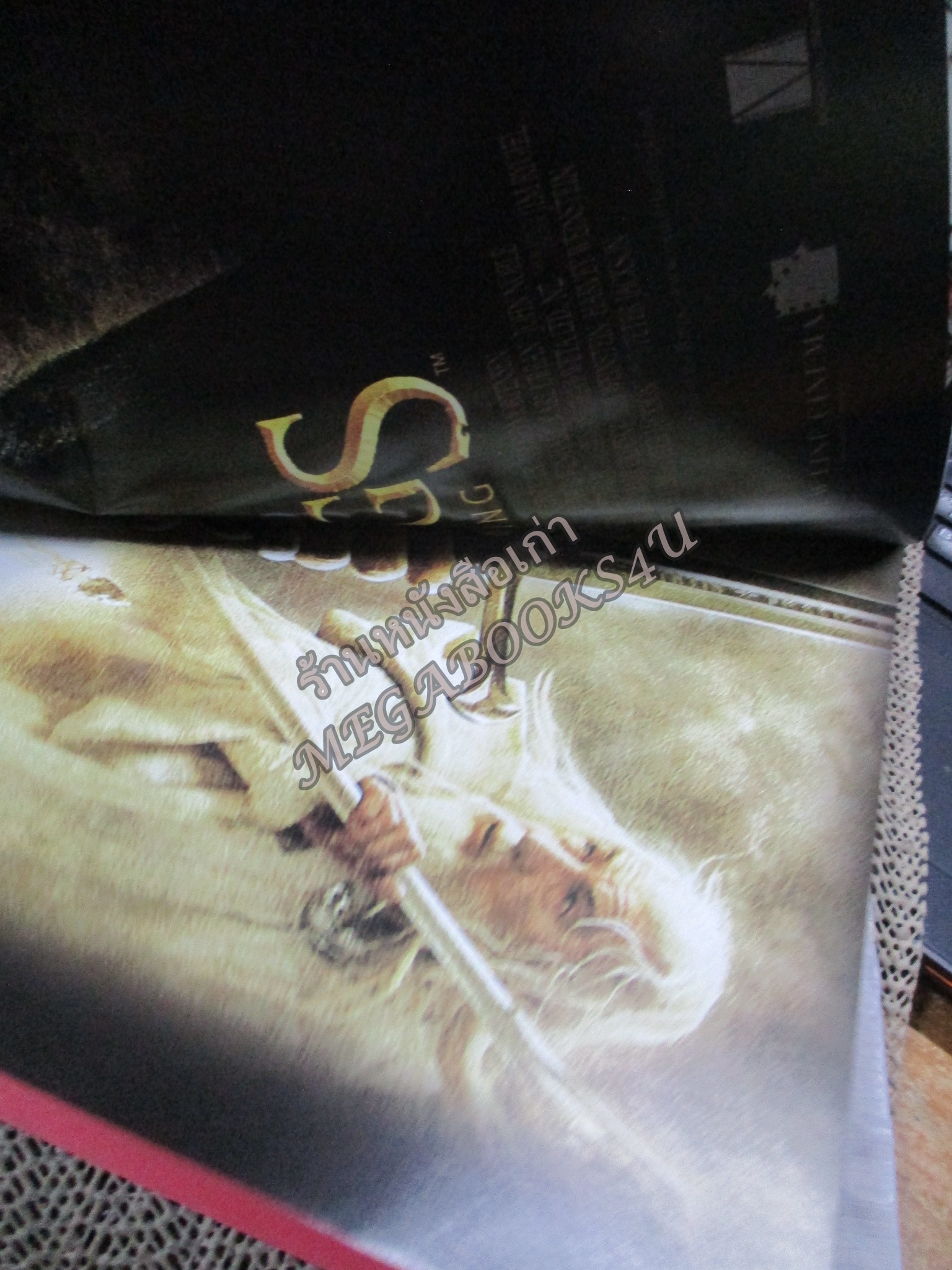 นิตยสารเอนเตอร์เทน Entertain ฉบับที่0754 ปี2546 ปก Brother Bear / The Lord of the Rings