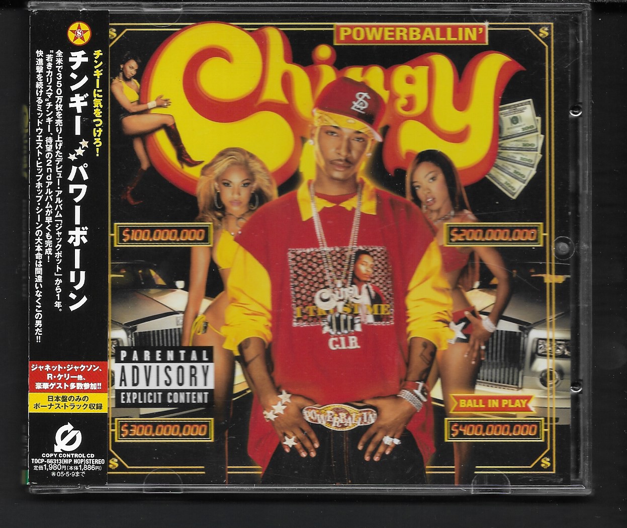 Used CD,Chingy - Powerballin (A)(2004)(Japan)