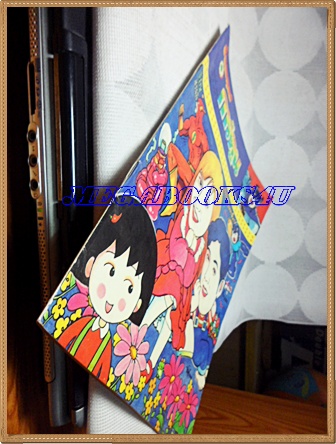 ชัยพฤกษ์การ์ตูน ฉบับที่264 กันยายน 2535 สภาพดี