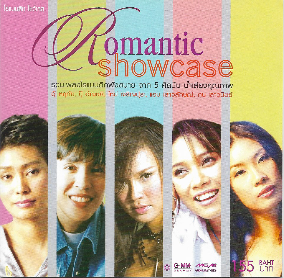 CD,Romantic Showcase - รวมเพลงโรแมนติกฟังสบาย จาก 5 ศิลปิน (รวมศิลปิน)(V.A.T)(2547)