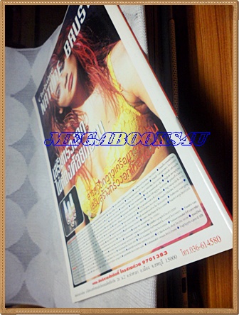 นิตยสารอัลบั้มชีวิตดารา ฉบับที่175 กันยายน 2541 ปกอั้ม พัชราภา