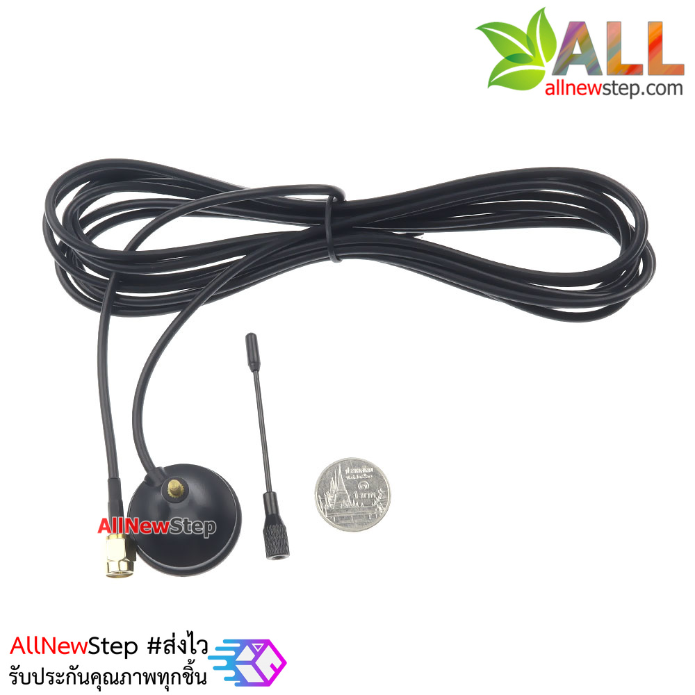 เสาอากาศ Antenna SAM head for sim900A 908 development board ฐานแม่เหล็ก สายยาว 3 เมตร