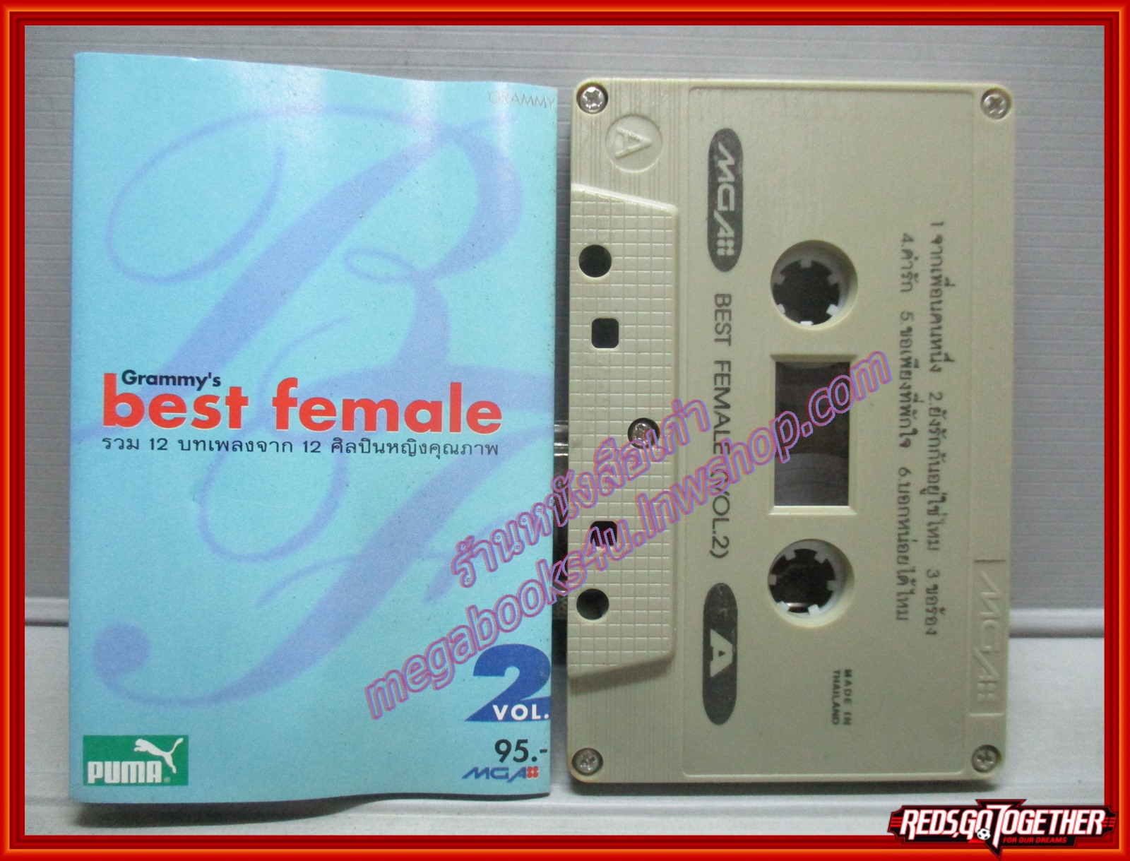 เทปเพลงไทยสากล รวมเพลงดัง อัลบั้ม BEST FEMALE Vol.2
