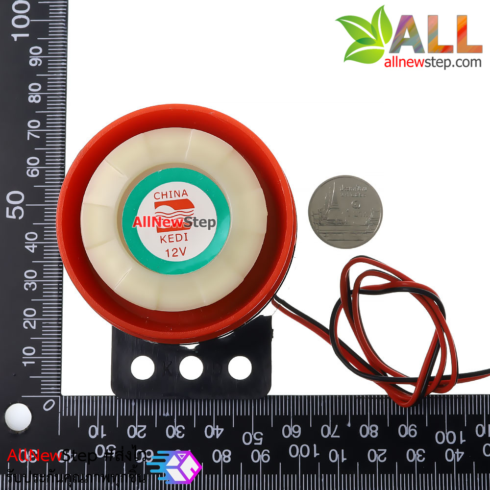 Buzzer 12V alarm สัญญาณเสียงเตื่อนภัย/กันขโมย