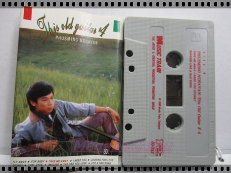 ขายเทปเพลงเก่า ภูสมิง หน่อสวรรค์ ชุด THIS OLD GUITAR 4
